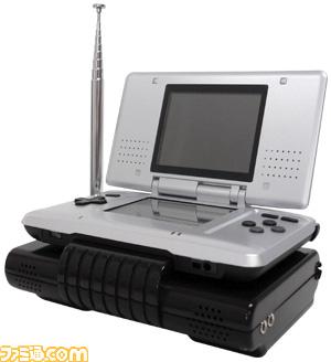 nintendo ds tv tuner