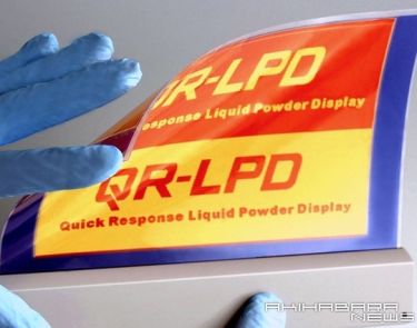 qrlpd