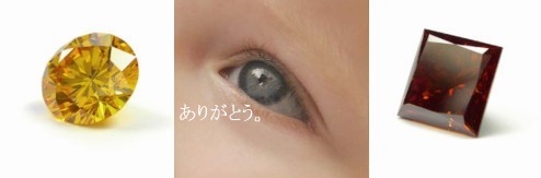 heart-in baby diamond