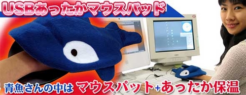 dolphin mouse pad from thanko