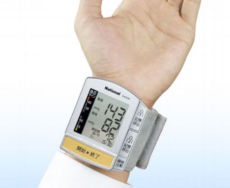 blood pressure meter