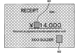 Fuji Xerox Document Tampering Patent (Image courtesy New Scientist Invention Blog)
