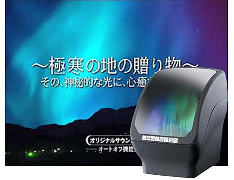 genso-kukan-aurora.jpg