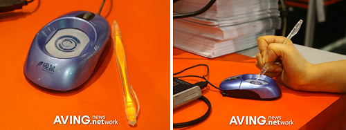 Hanwang T&MOUSE (Images courtesy AVING.net)