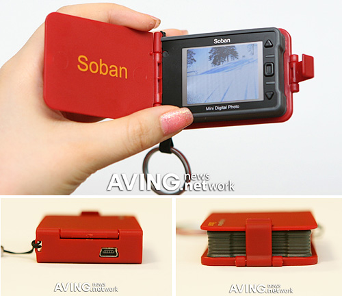 Soban Mini Digital Photo Frame (Images courtesy AVING USA)