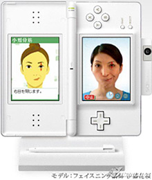 Nintendo DS & Camera (Image courtesy IGN.com)