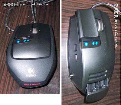logitech-g9-leaks.jpg
