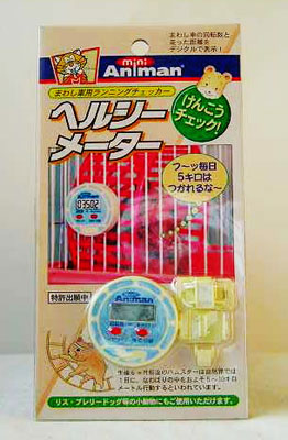 Hamster Pedometer