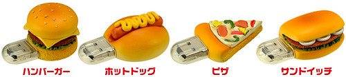 USB Junkfood (Image courtesy GREEN HOUSE)