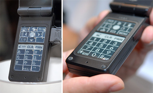 Cellphone With E-Ink Keypad (Images courtesy and for the umpteenth time...)