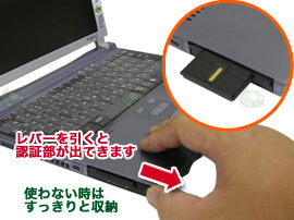 Fingerprint Reader