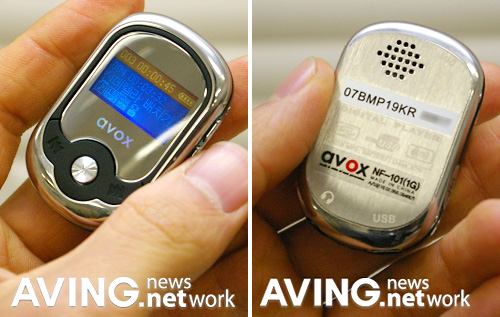 Avox NF-101 (Images courtesy AVING USA)