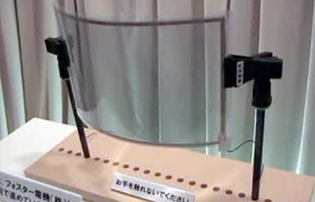 Transparent Speaker