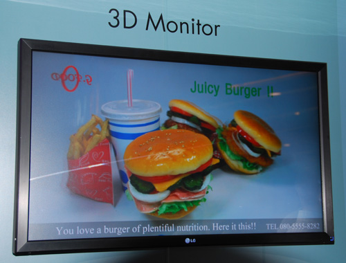 LG 3D Display