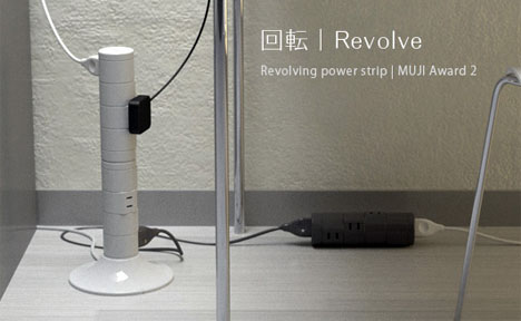 Revolving Power Strip