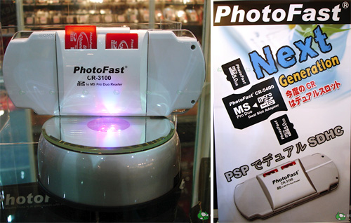 psp_photofast PhotoFast CR-5400 & CR-3100 (Images courtesy Akihabara News)