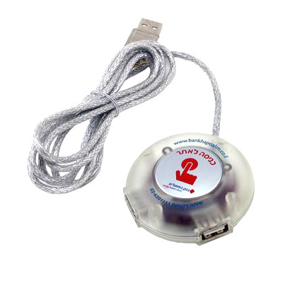 push_button
