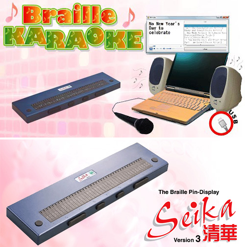 Braille Karaoka (Images courtesy Nippon Telesoft)