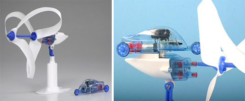 Loopwing Wind Power Generator Set (Images courtesy Tamiya)