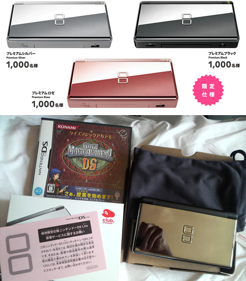 Club Nintendo Premium DS Lite (Images courtesy Nintendo & Kotaku)