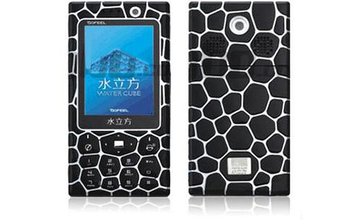 Olympic Water Cube Phone (Images courtesy Sourcinggate.com)