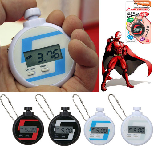 5 Second Stadium Stopwatch Game (Images courtesy Japan Trend Shop)
