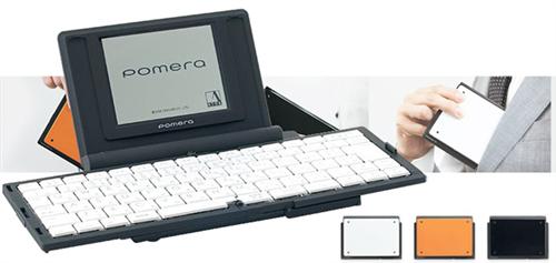 pomera-king-jim-text-input-custom