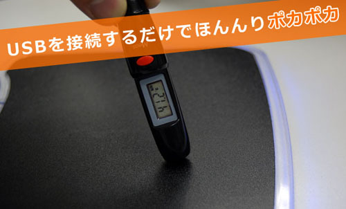 heating-mouse-pad