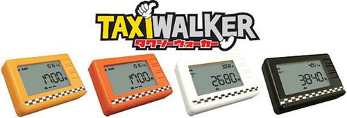 Taxi Walker Pedometer (Image courtesy Japan Trend Shop)
