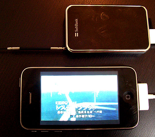 iphone_1seg Softbank iPhone 1-Seg TV Tuner (Image courtesy DVICE)