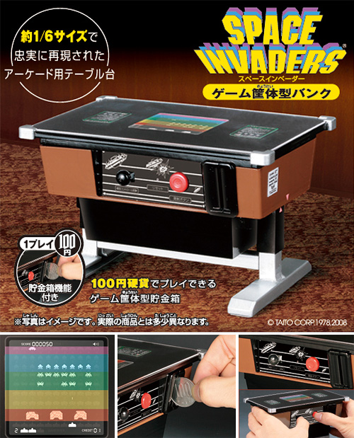 space_invaders_bank Space Invaders Bank (Images courtesy Takara Tomy)