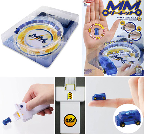 MM Circuit Mini Racer From Gakken (Images courtesy Japan Trend Shop)
