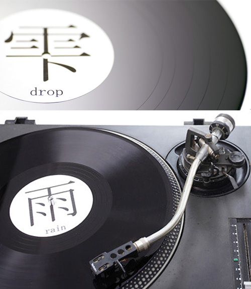 endless_rain2 Endless Rain Record (Images courtesy designboom shop)