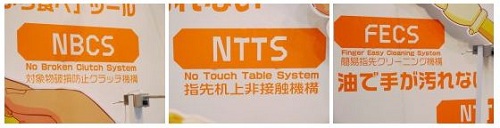 Potechi Hand Grabs Your Chips, Leaves Your Fingers Clean