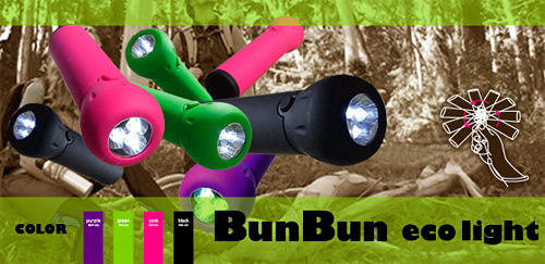 BunBun Eco Light (Image courtesy Landport)
