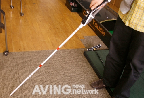 iSonic Vibrating Walking Stick (Image courtesy AVING)