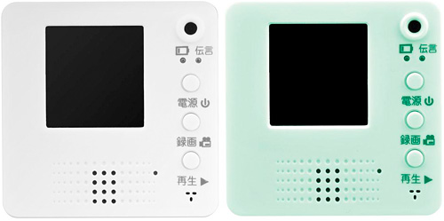 Digital Video Memo Recorder (Images courtesy Geek Stuff 4 U)