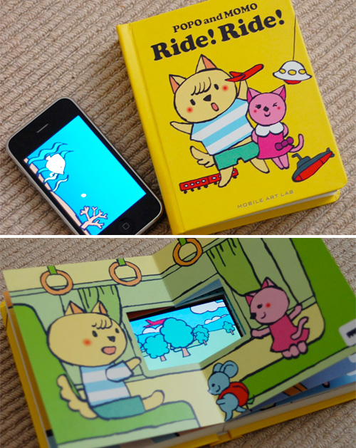 Ride! Ride! Children's 'PhoneBook' (Images courtesy CreativeApplications.net)