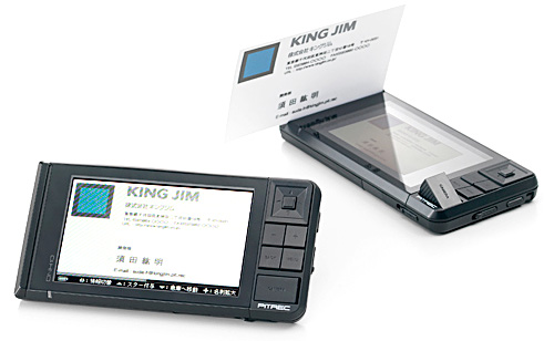 Pitrec Business Card Digitizer (Image courtesy King Jim)
