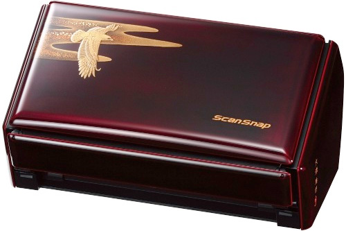 Special Edition Fujistu ScanSnap Scanner (Image courtesy BoingBoing)