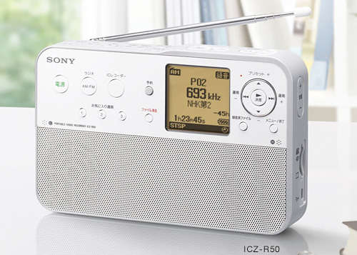 sony_icz_r50 Sony ICZ-R50 (Image courtesy CrunchGear)