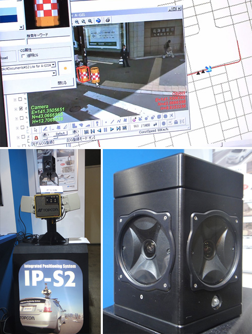 Topcon IP-S2 Lite System (Images courtesy DigInfo TV)