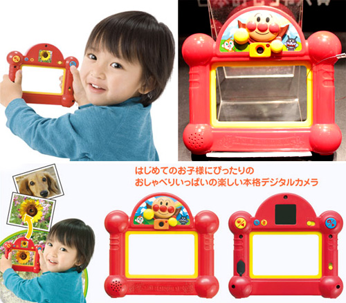Takara Tomy Digital Camera for Toddlers (Images courtesy Japan Trends)