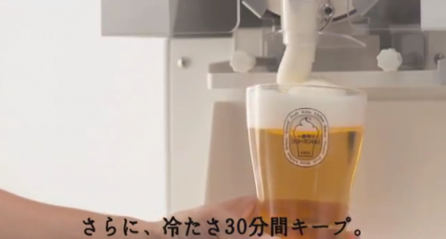 615x330_frozbeer