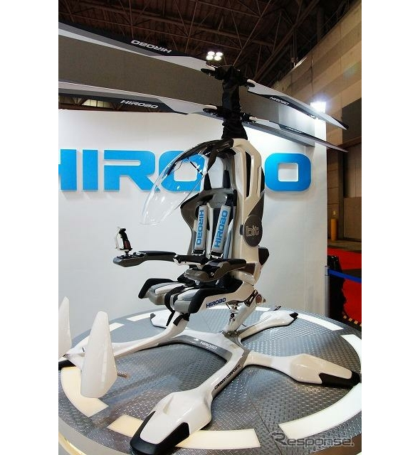 ... helicopter is a modification of the md 530f single turbine helicopter