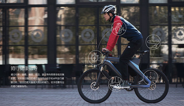 baidu-dubike-2014-11-26-02